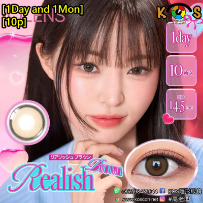 [1Day and 1Month]Olens Realish Brown 리얼리쉬 브라운